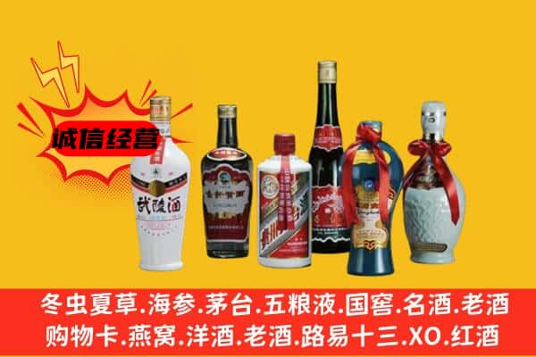 铁岭市上门回收白酒价格