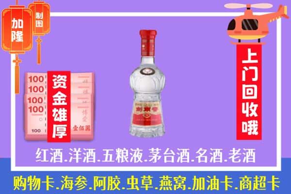 铁岭市回收剑南春怎么定价